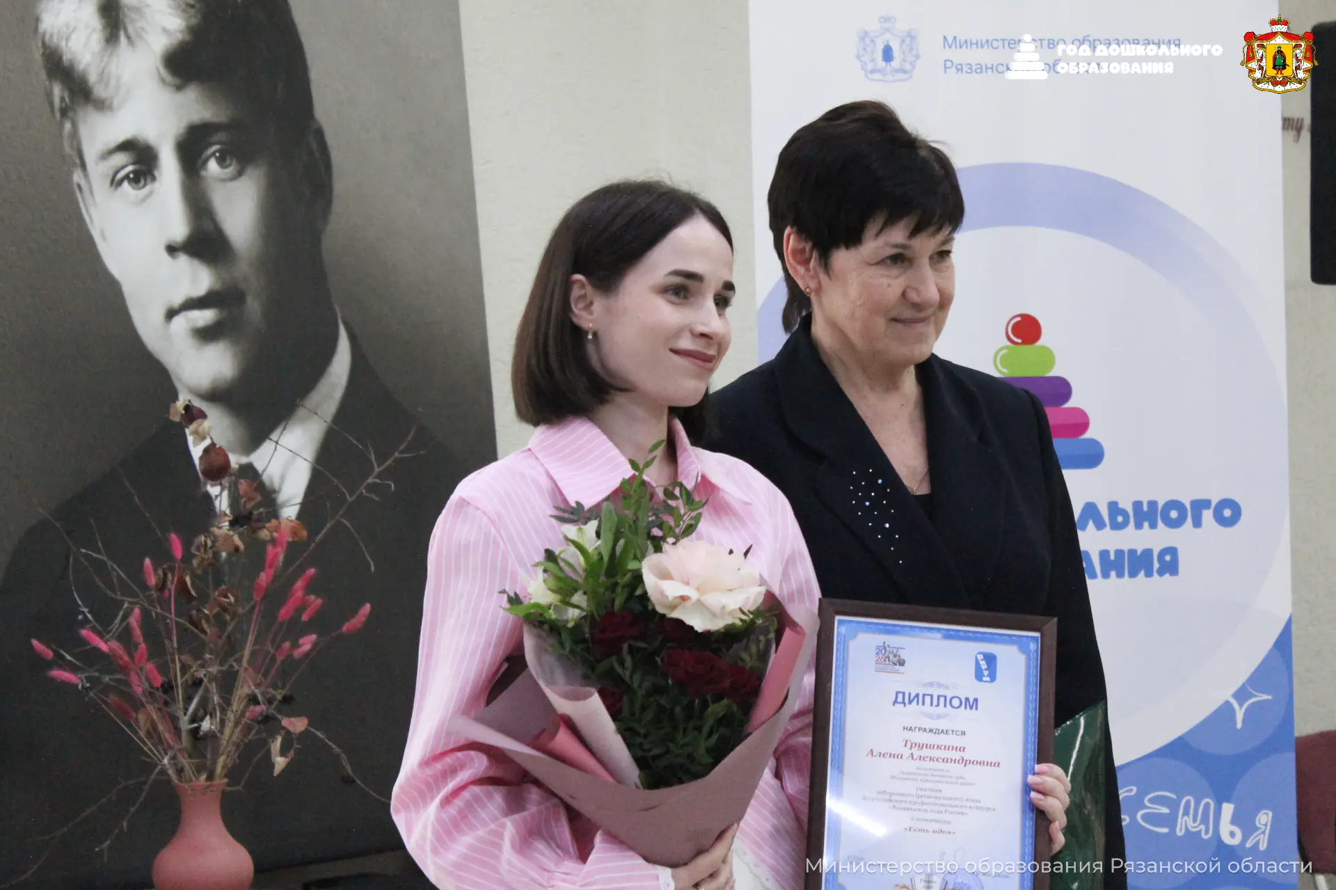 Поздравляем призеров регионального этапа Всероссийского конкурса «Воспитатель года России – 2026»  💫