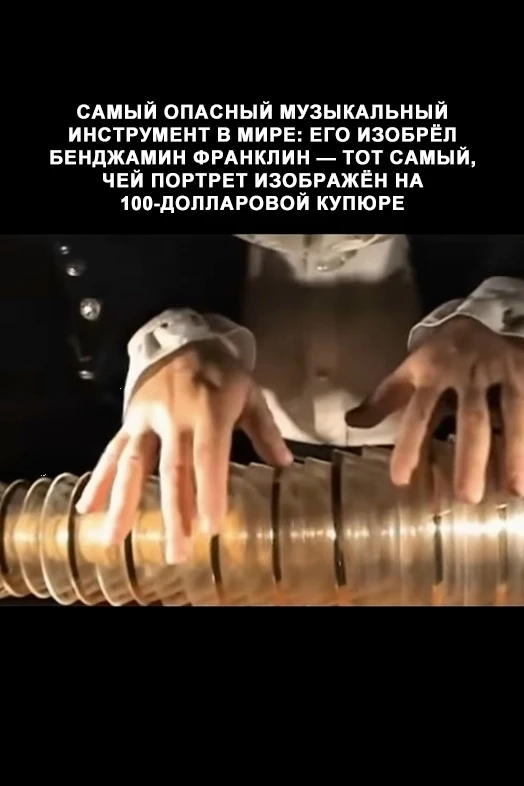 Портрет человека на стодолларовой купюре принадлежит не только политическому деятелю и ...