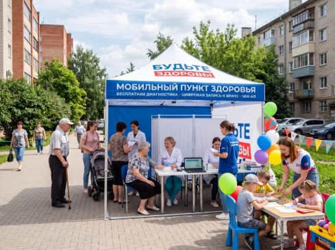Добрый день, сегодня в пятницу 17. 07.2026 на Комсомольской, д.  63 будет     стоять палатка здоровь