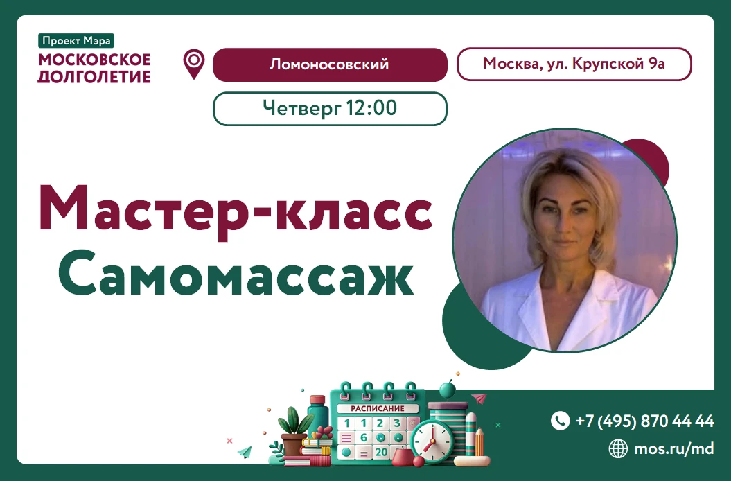 Дорогие друзья! 🌸
