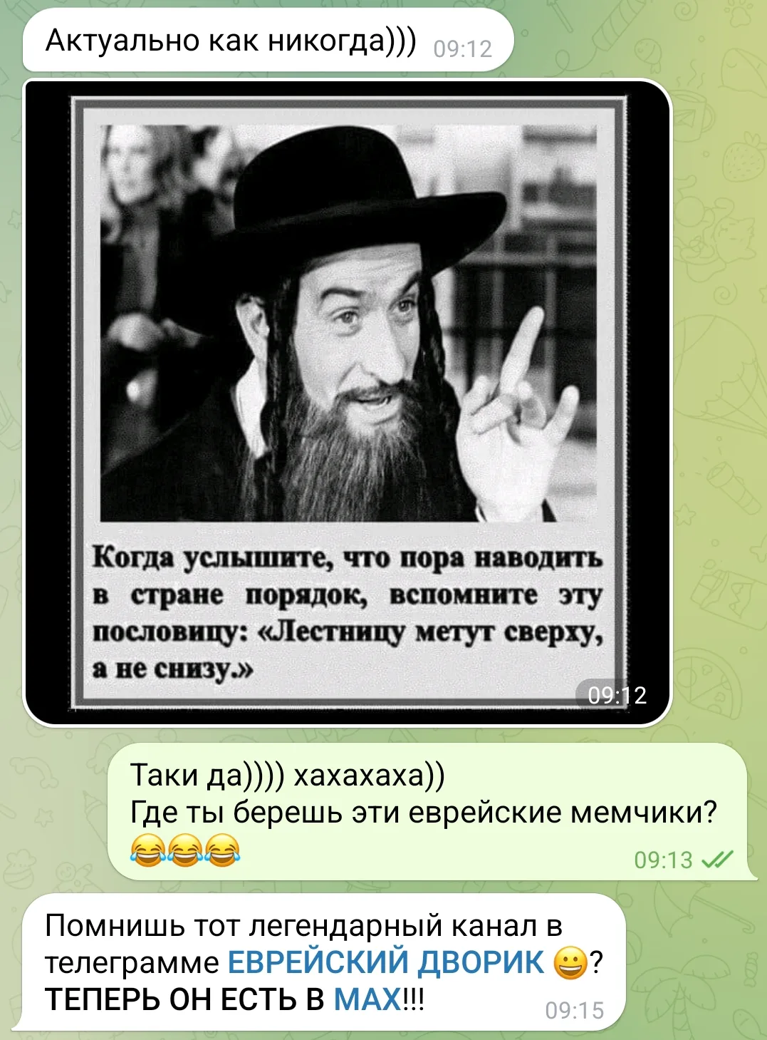 😜Таки очень смешно