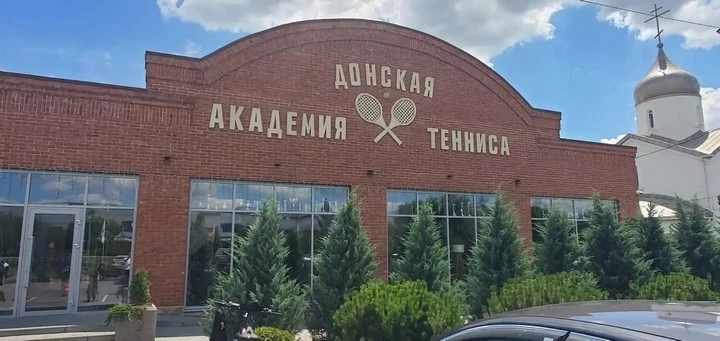 Теннисисты «Ники» стали обладателями «золота» и «серебра» на турнире 

В Донской академии тенниса пр