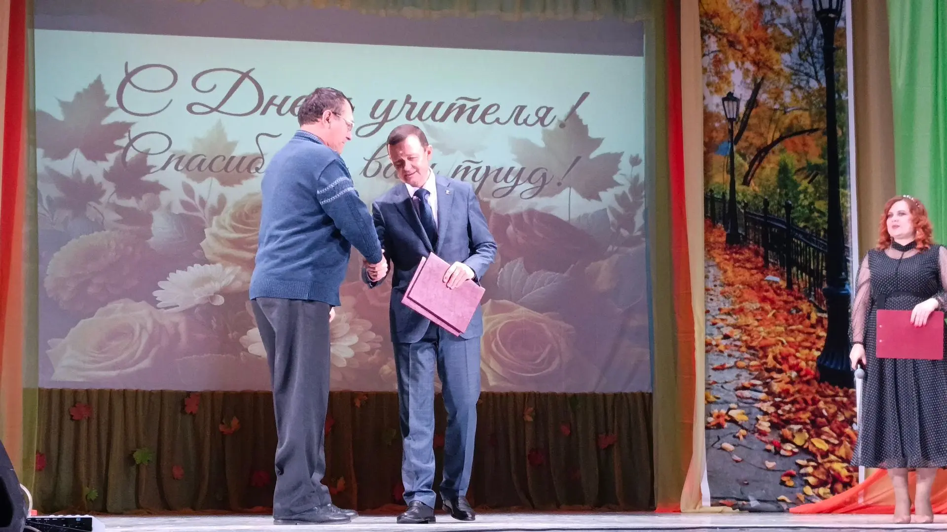 Со словами поздравлений - председатель Новоаннинской районной думы Александр Васильевич...