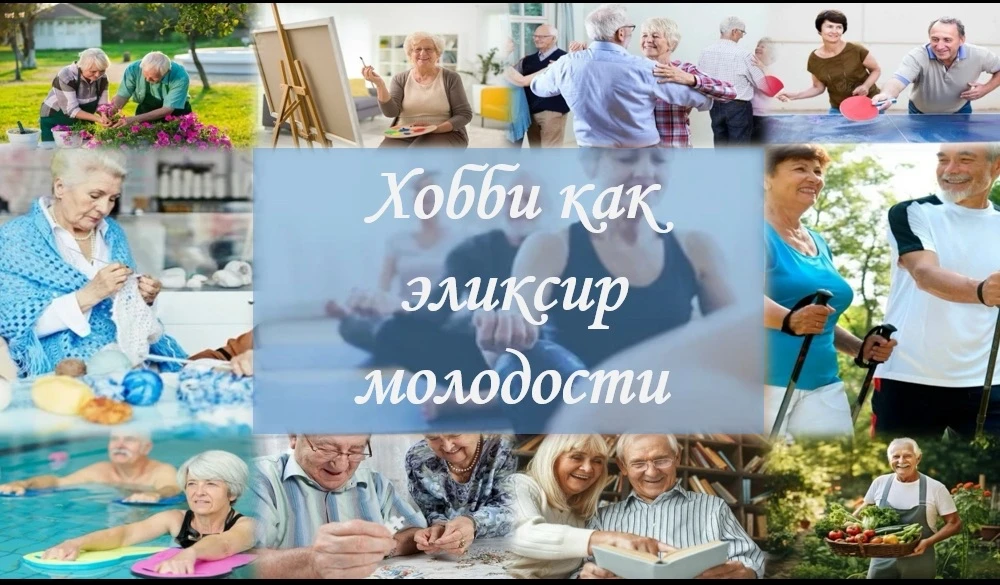 💥💕В  отделении дневного пребывания прошло увлекательное мероприятие с психологом под ...