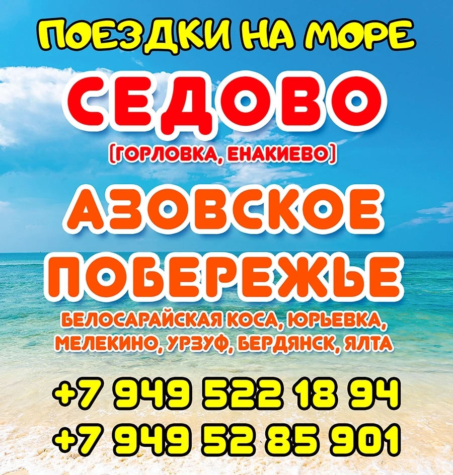 Ежедневные пассажирские перевозки! ✨🚖