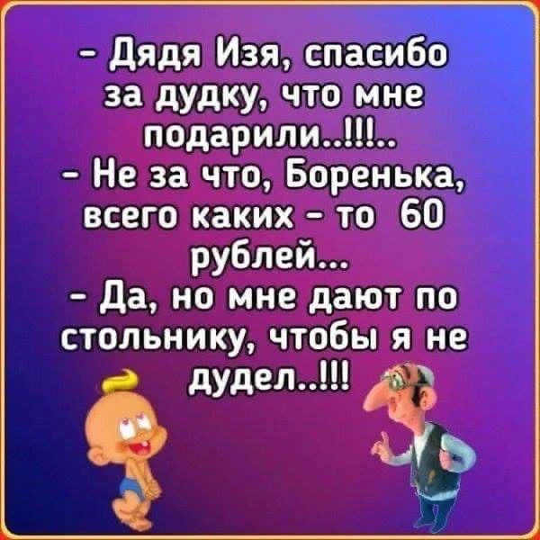 ЕВРЕЙСКИЙ ДВОРИК 😁