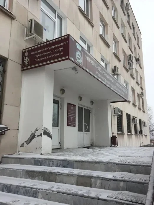 Департамент государственного жилищного и строительного контроля: что это и зачем он проверяет стройк