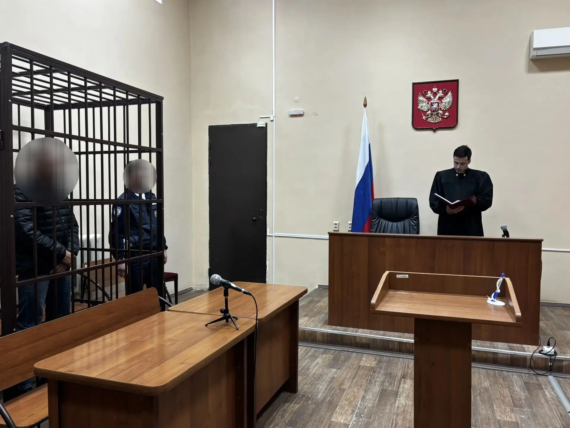 МЕРА ПРЕСЕЧЕНИЯ