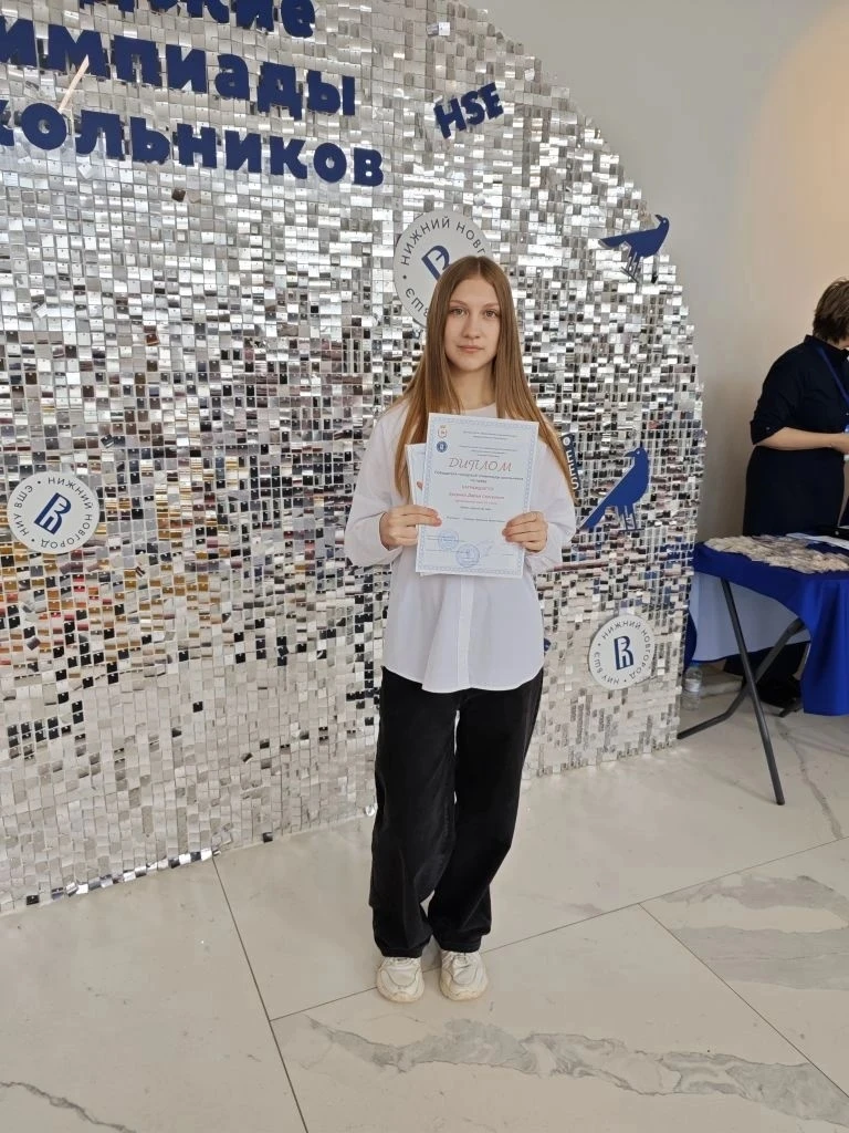 19.04.2026 в РАНХиГС прошло награждение победителей и призеров городской олимпиады по истории и обще