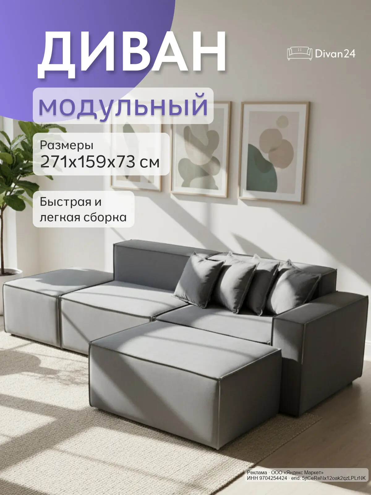 🟡 Яндекс Маркет