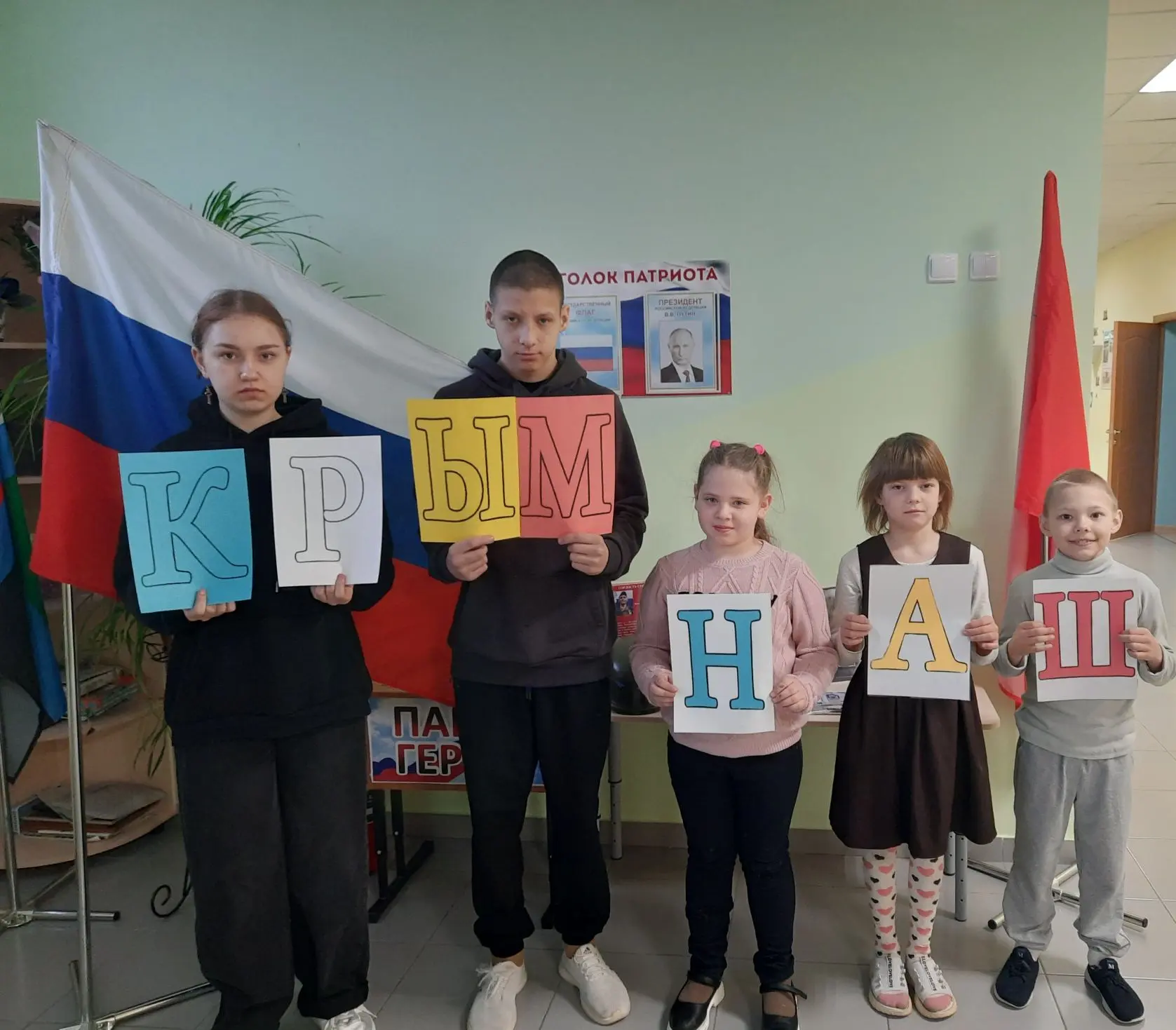 🇷🇺 Одна страна — одна история!