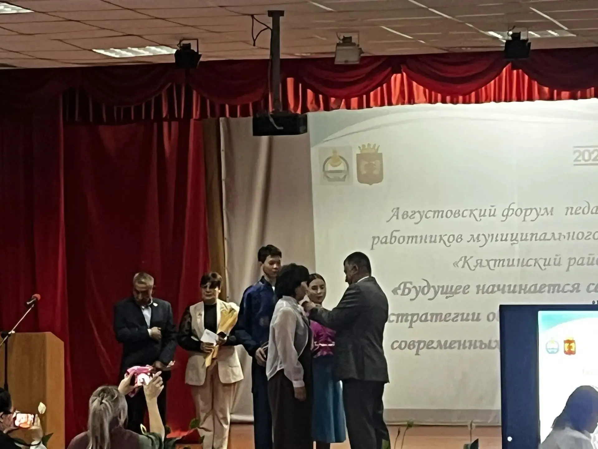 🎉 Поздравляем!