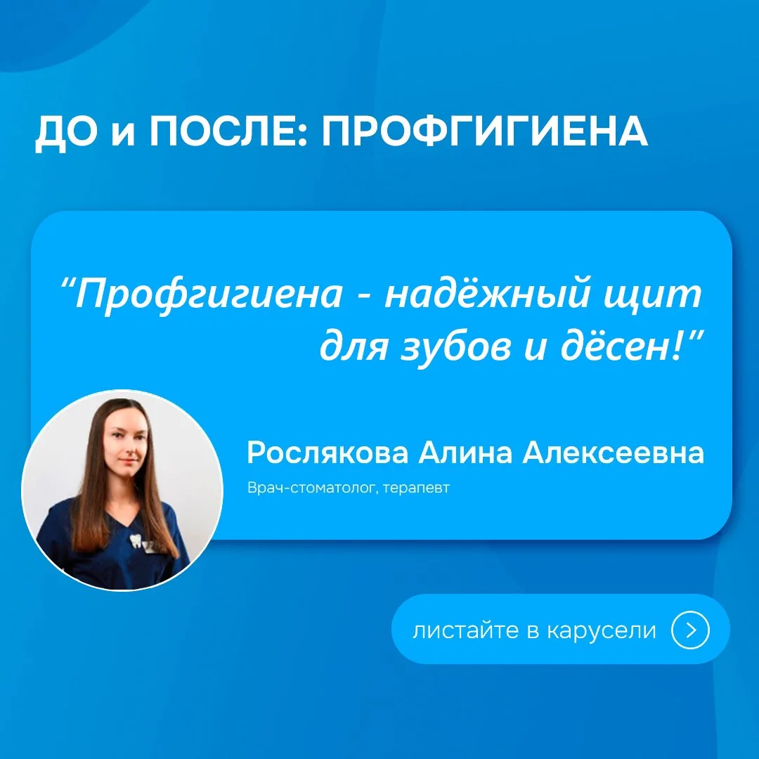 Зубной камень – не просто «некрасиво».