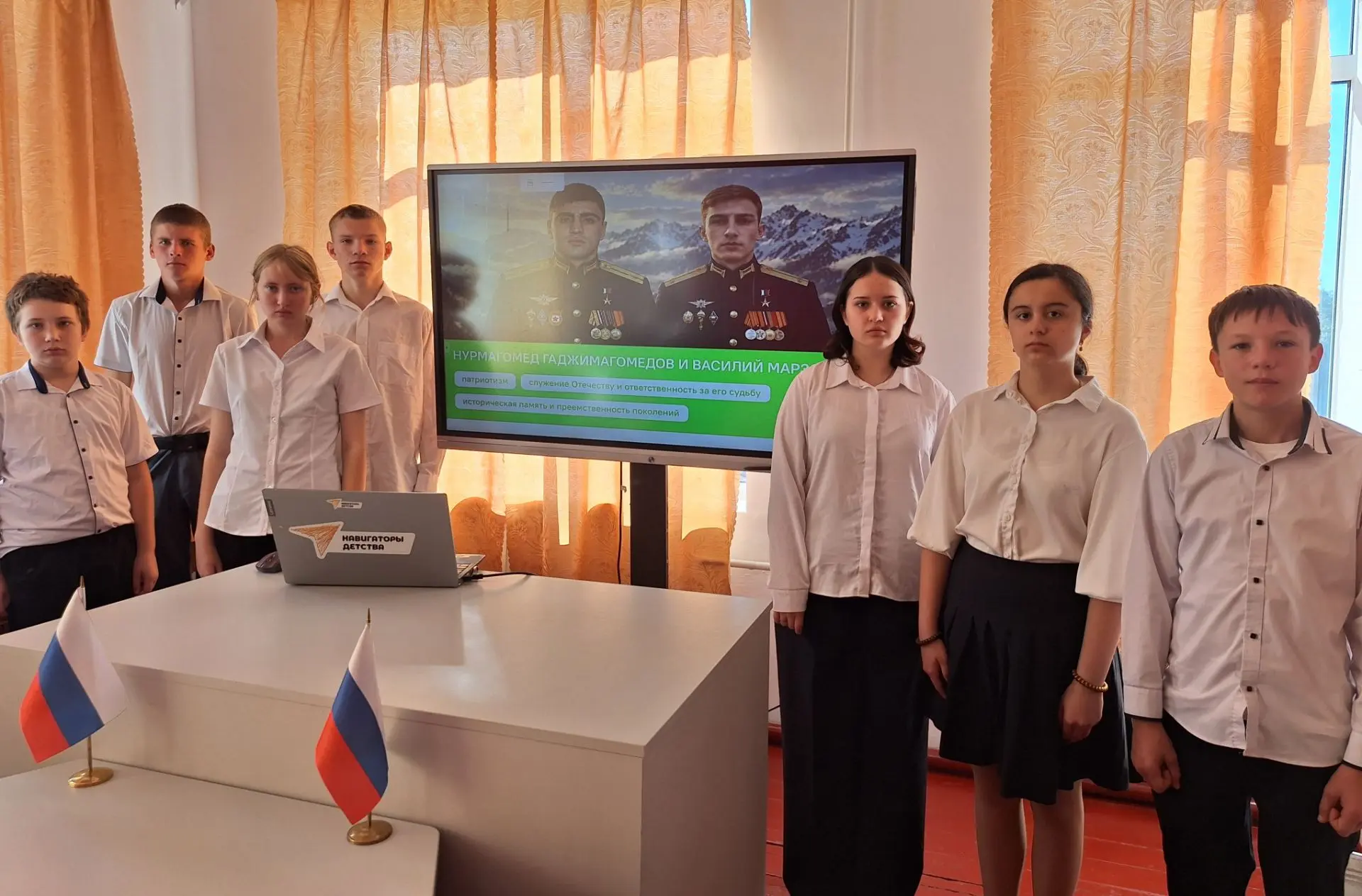 🇷🇺РАЗГОВОРЫ О ВАЖНОМ🇷🇺