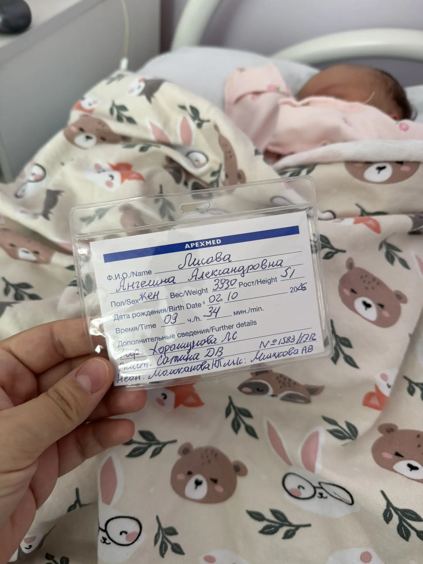 Вчера мы стали родителями маленькой нежной принцессы ❤️