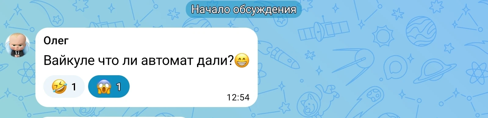 Рабочая версия в комментах 😎