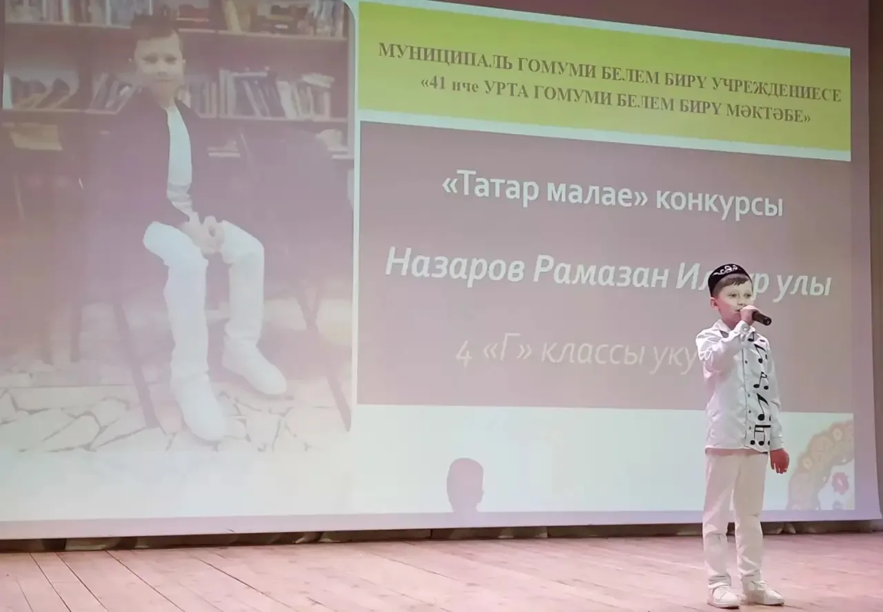 Конкурс “Татар малае – 2026”   10 февраля 2026 года в школе состоялся школьный этап конкурса “Татар 