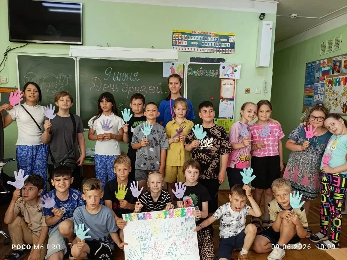 🤝 День друзей в нашем лагере: весело и душевно !
 Сегодня в  нашем лагере "Улыбка"" прошел особенны