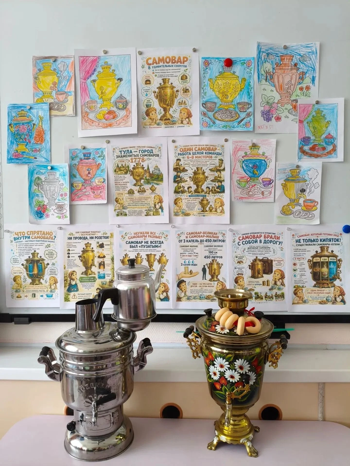 17 августа в России отмечают День самовара. Буквоежки не остались в стороне, ребята пог...