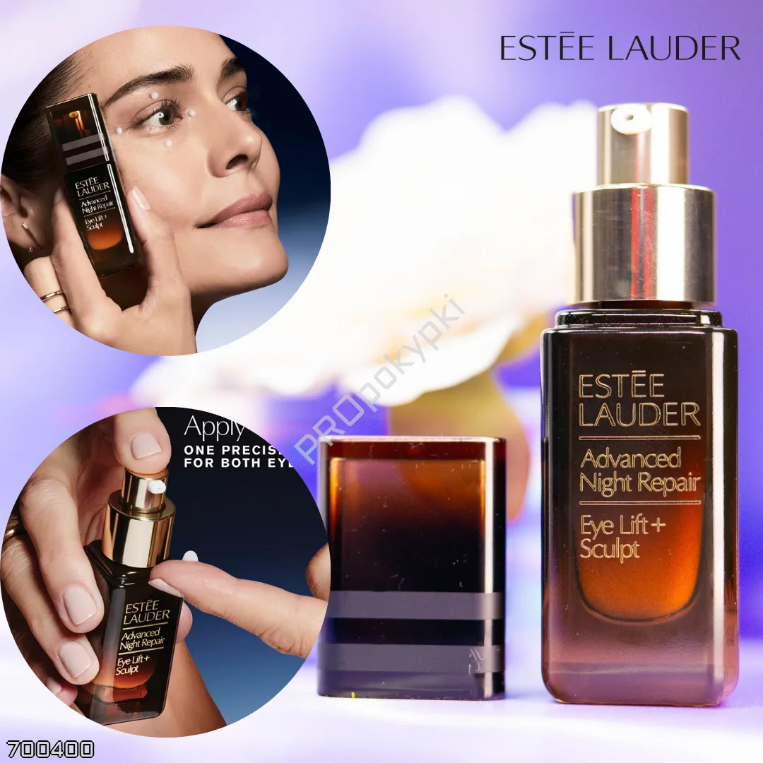 Estée Lauder 🇩🇪
