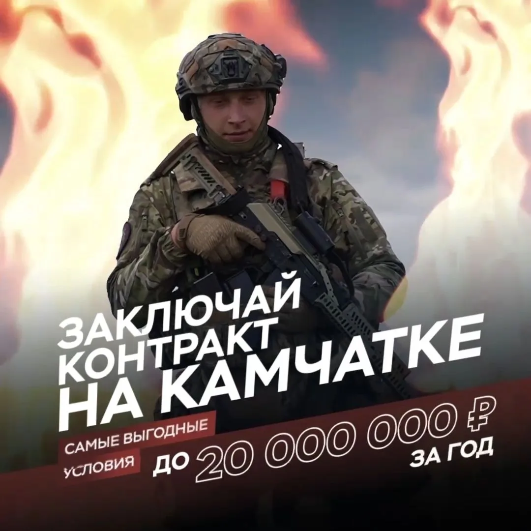 Военная служба по контракту – осознанный выбор граждан, обладающих мужеством и готовнос...