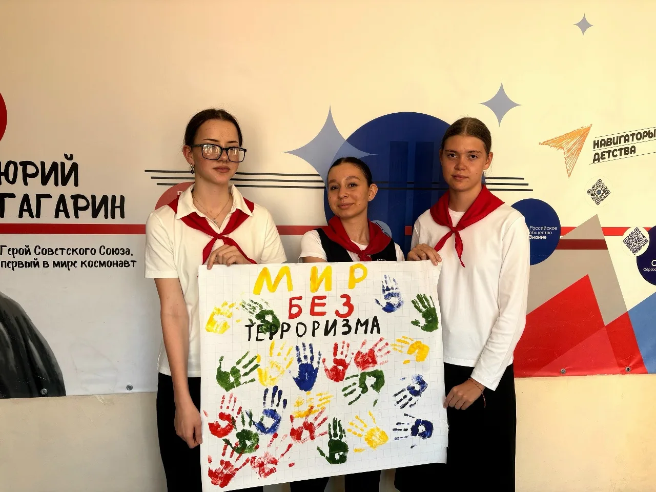 🕯 3 сентября — День солидарности в борьбе с терроризмом