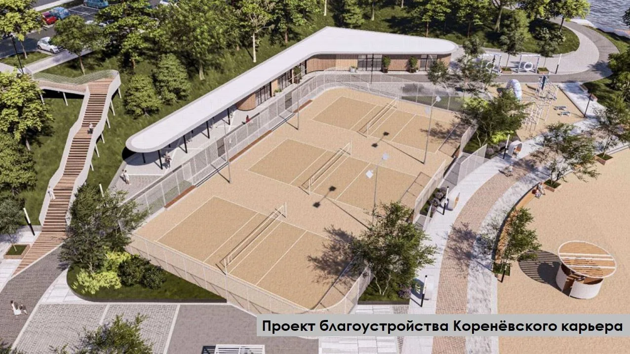 Кореневский карьер в Люберцах благоустроят до конца 2026 года  ⛱️ Продолжается масштабное благоустро