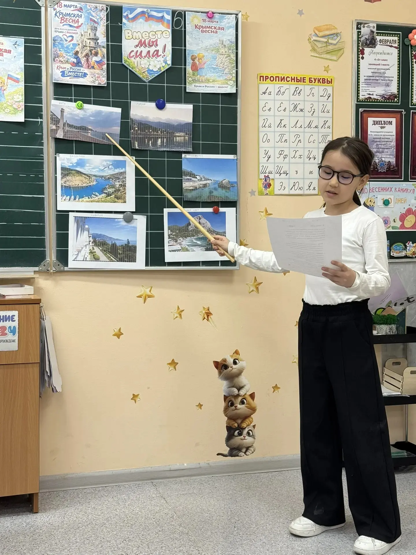 18.03.26г. ученики 4 «З» класса провели  увлекательный урок для своих одноклассников и других ребят 