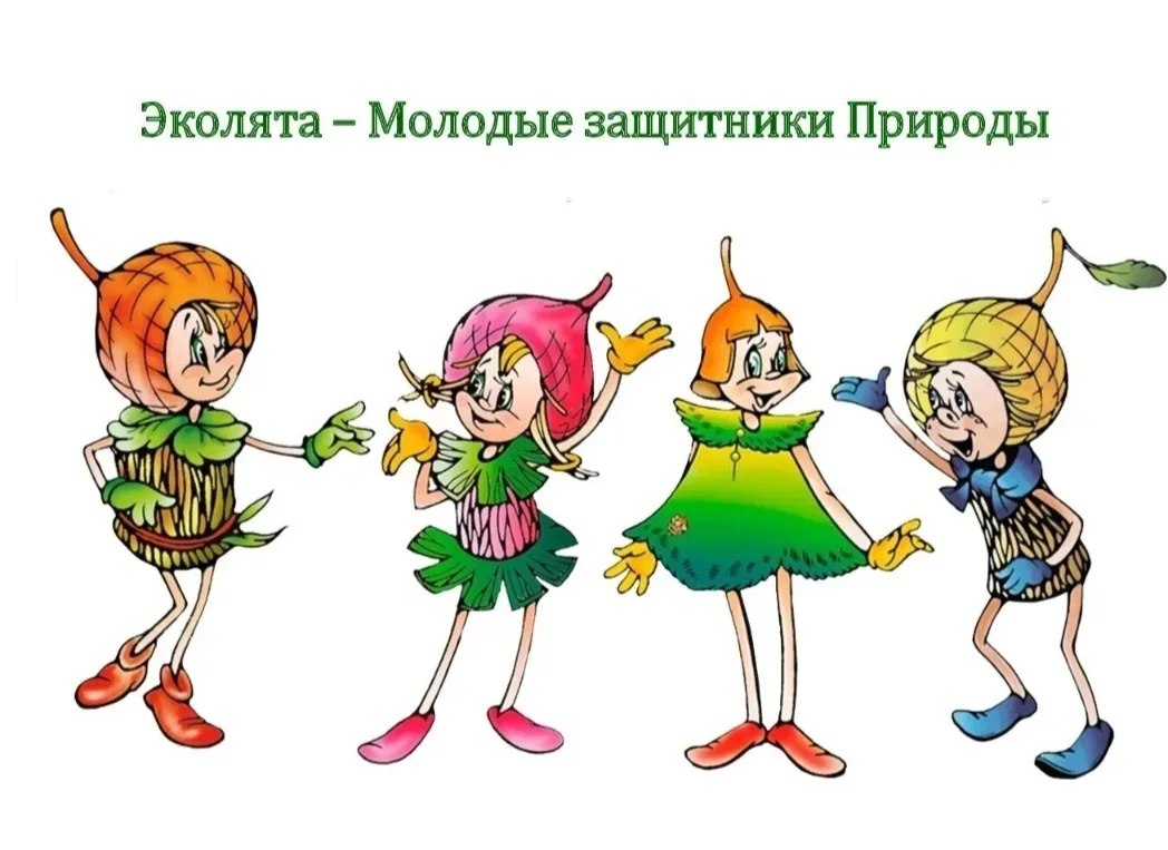 Тематический день "Всемирный день охраны окружающей среды" в младшей группе № 9 начался с познавател