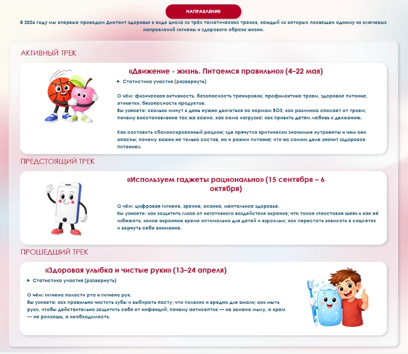 Красноярский информационно-методический центр предлагает с 4 по 22 мая 2026 года пройти учащимся и и