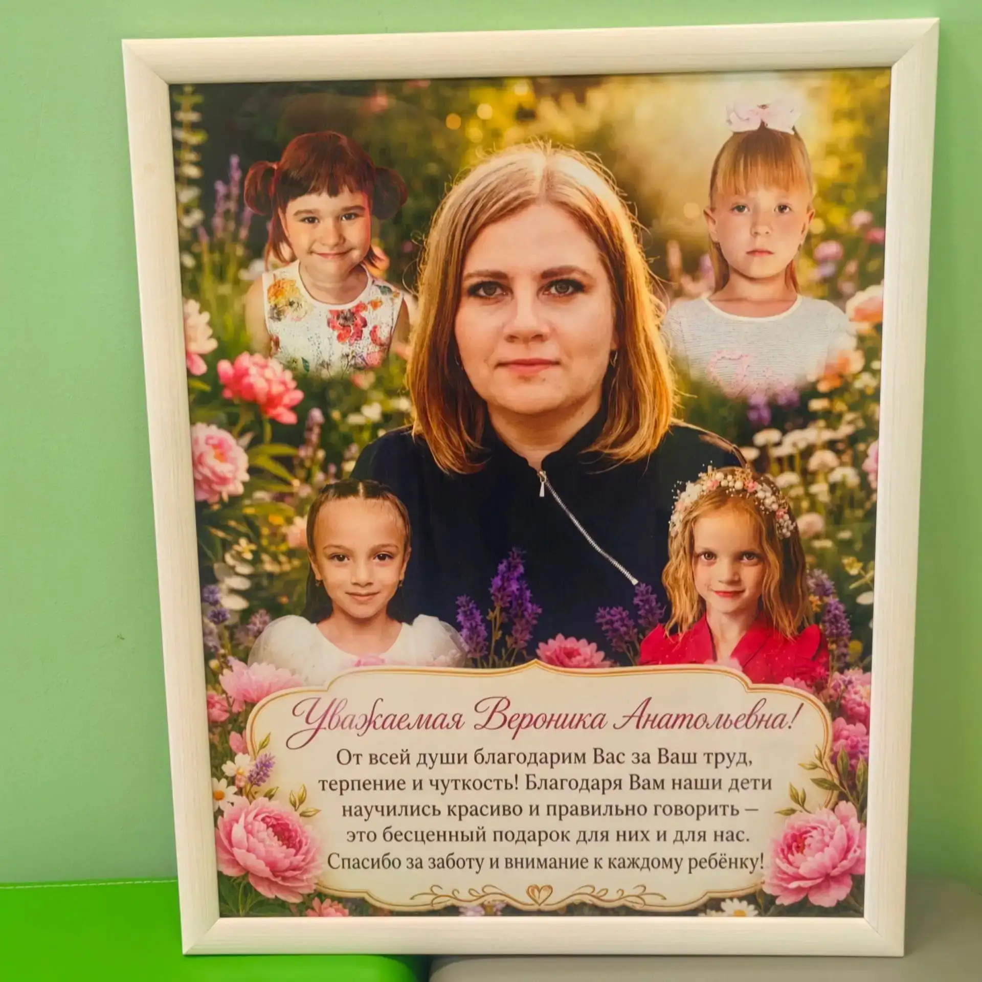Дорогие мои, уважаемые родители!