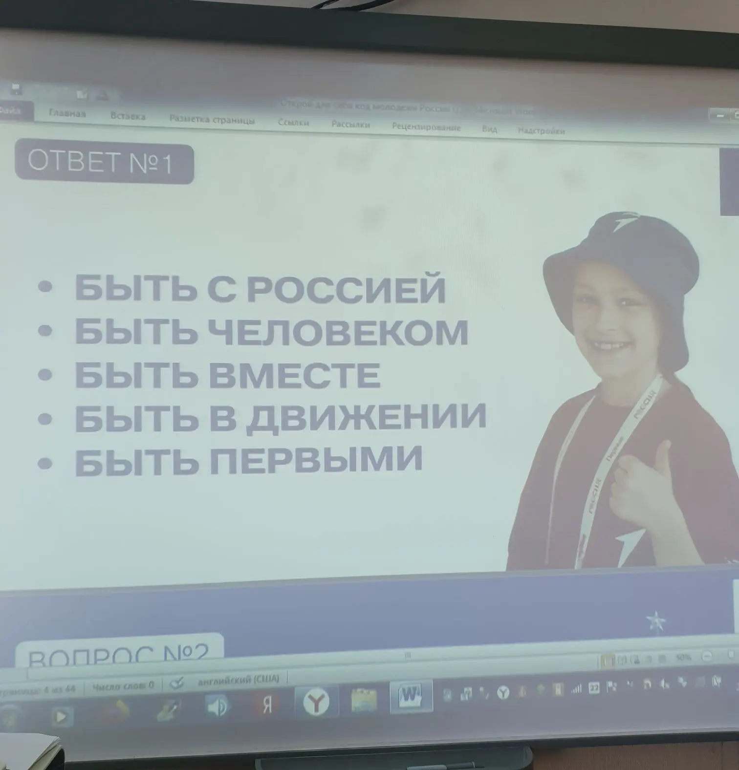Медиа публикации