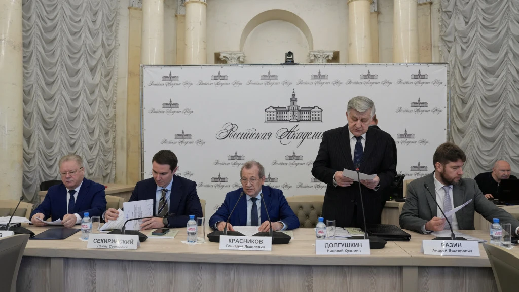 Принял участие в заседании Межведомственного координационного совета РАН