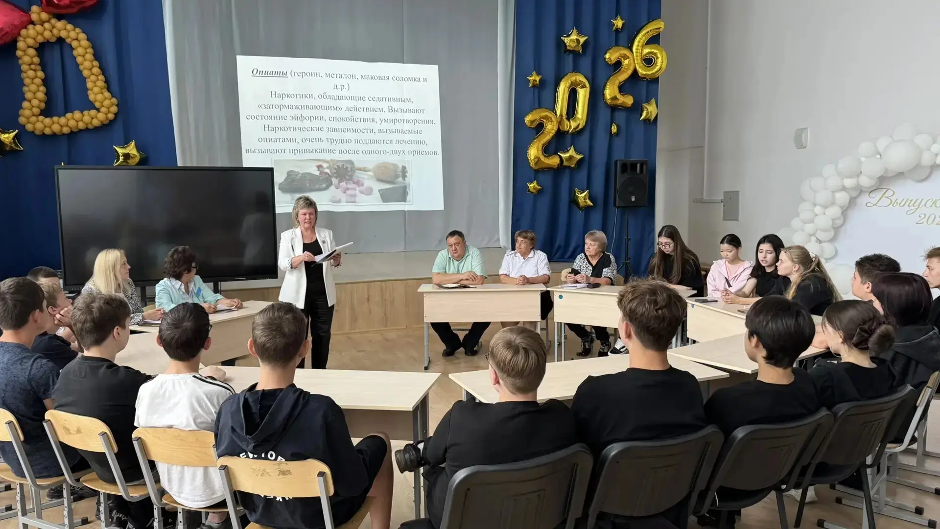 👉 В рамках месячника антинаркотической направленности и пропаганды ЗОЖ социальным педагогом школы О