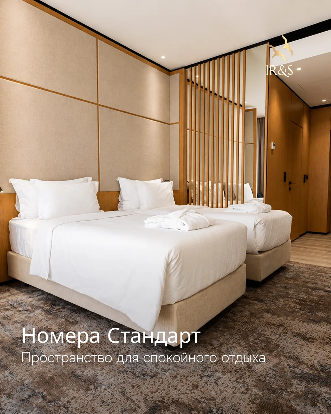 Сдержанная элегантность и безупречный комфорт — пространство, где нет ничего лишнего, т...