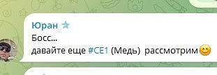 Рубрика ответы на ваши вопросы