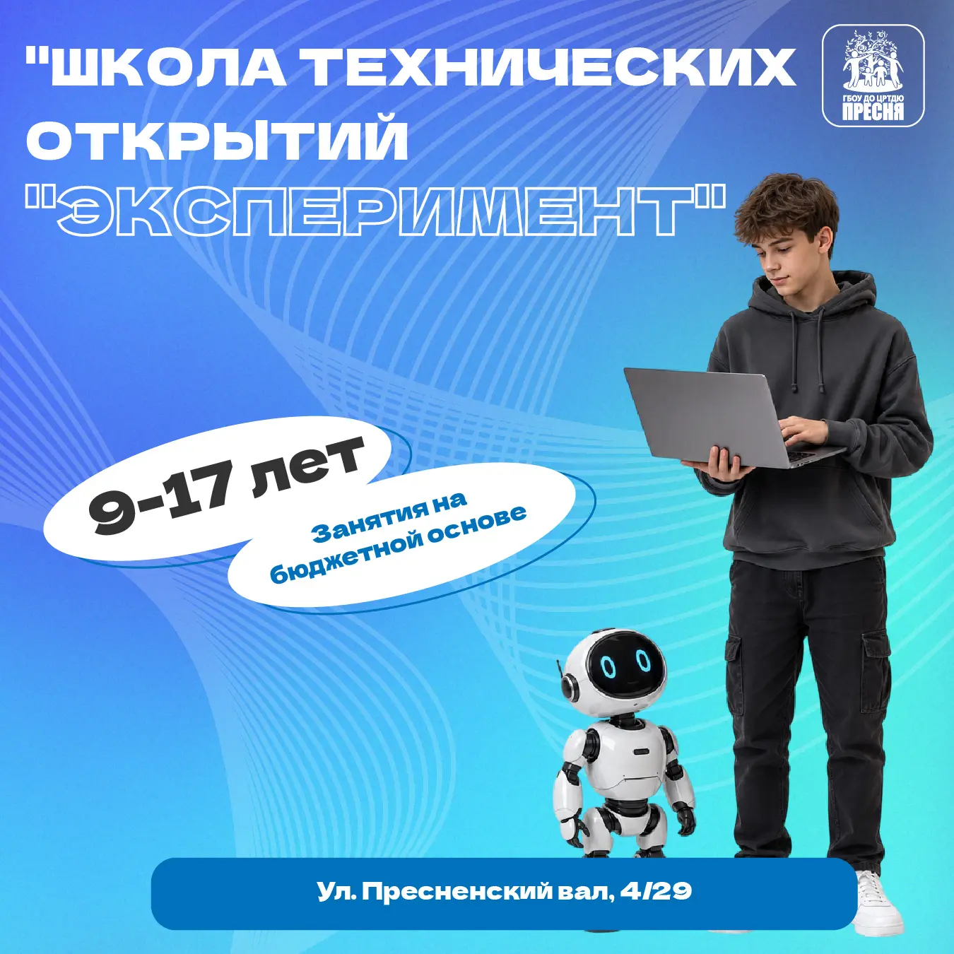 ⚙️💻 ЭКСПЕРИМЕНТЫ — ДВИГАТЕЛЬ ПРОГРЕССА!