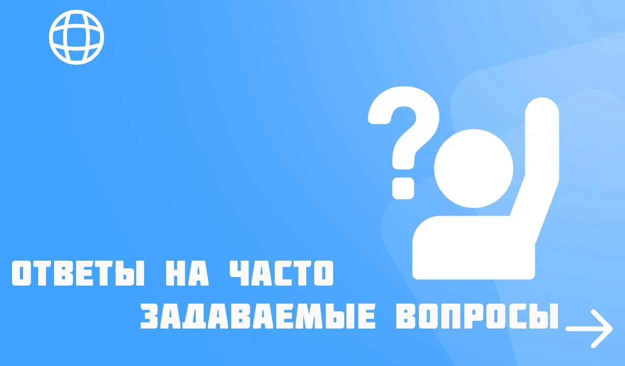 🫶🏻 Приветствуем вас, наши дорогие абоненты и подписчики!

Для вашего удобства на сайте мы собрали 