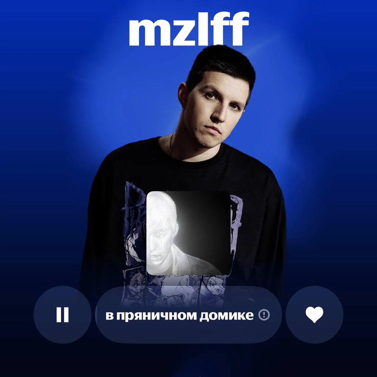 ❤️ Любимые артисты в центре внимания  Во-первых, это красиво.   Опытным путём доказали: бесконечно с