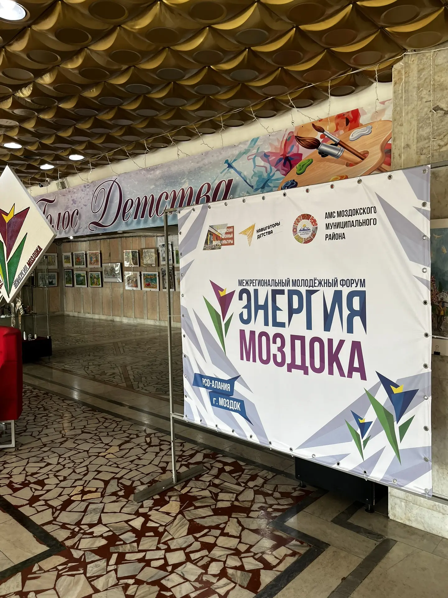 18 июня в РДК состоялась пленарная сессия «Моздокский район глазами молодежи: идеи, проекты, перспек