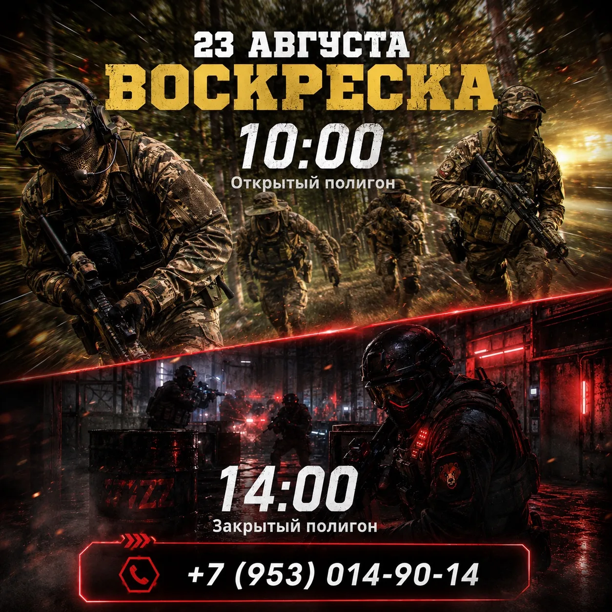 Друзья, Вы неоднократно просили нас и мы сделали!