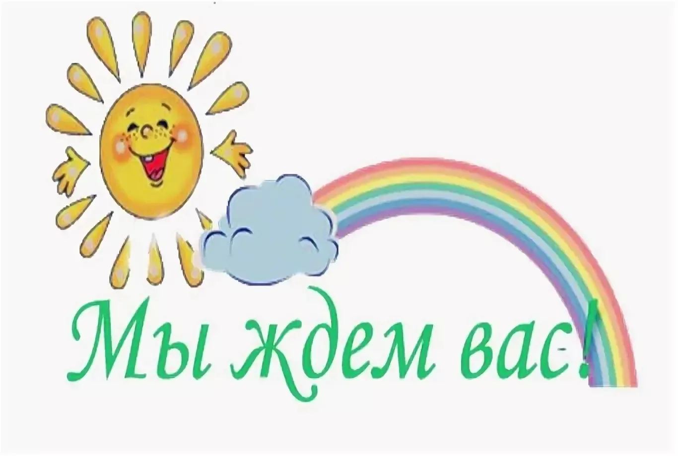 🛑27 августа
10:00 4а, 4б,4в кл.
11:00 6а,6в,6г кл.
12:00 7а,7б,9а, 9б кл.
18.00  1 классы
         