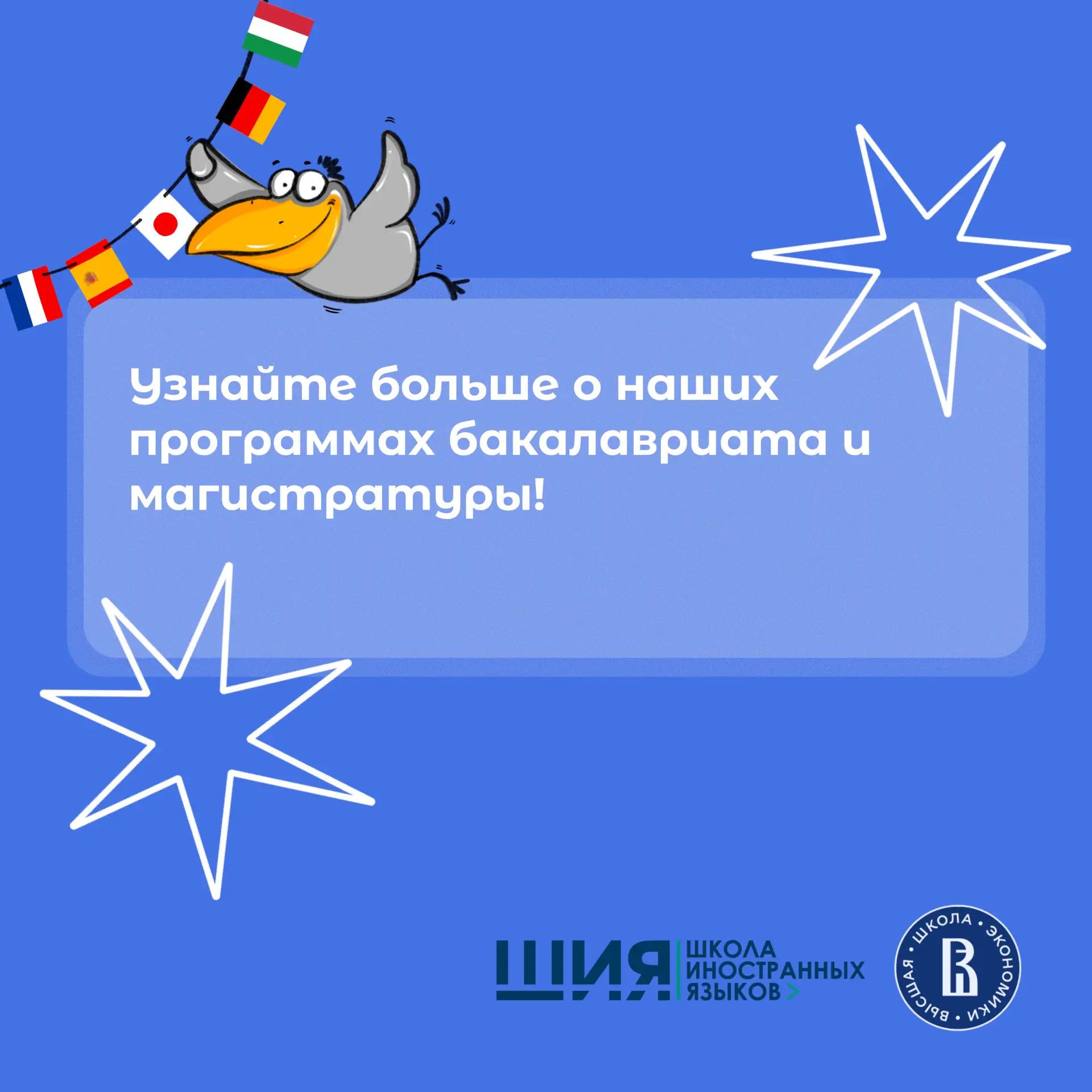 А мы напоминаем, что в мае и июне пройдет серия мероприятий, где абитуриенты и родители...