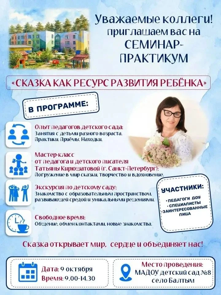 Дорогие друзья из Екатеринбурга.