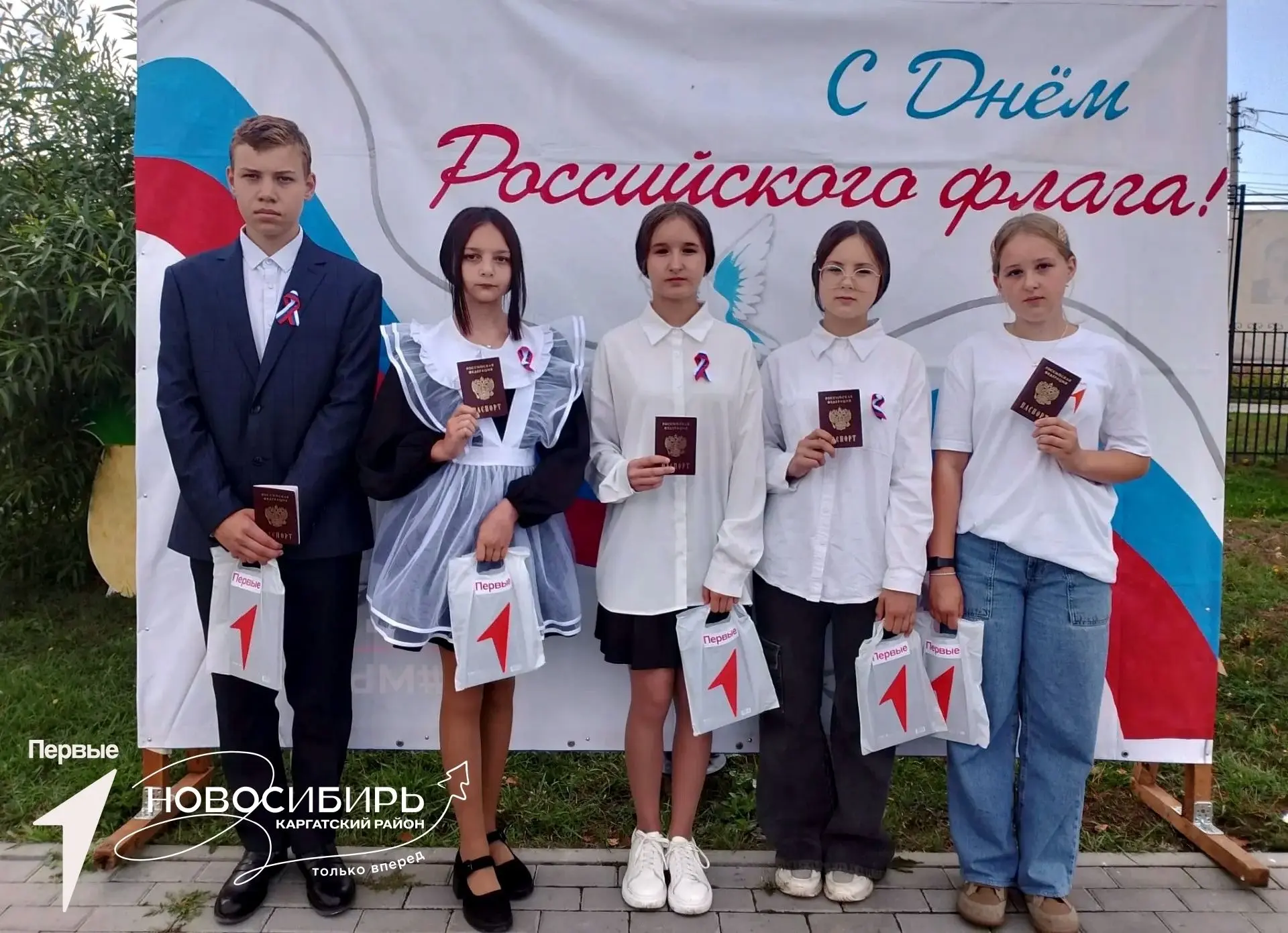 🇷🇺«Мы — граждане России!»
