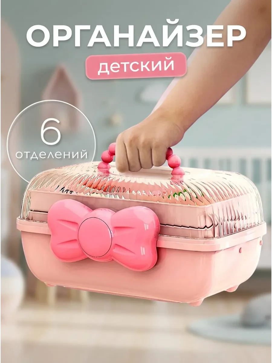 ⚡️ Детская шкатулка для резинок и заколок