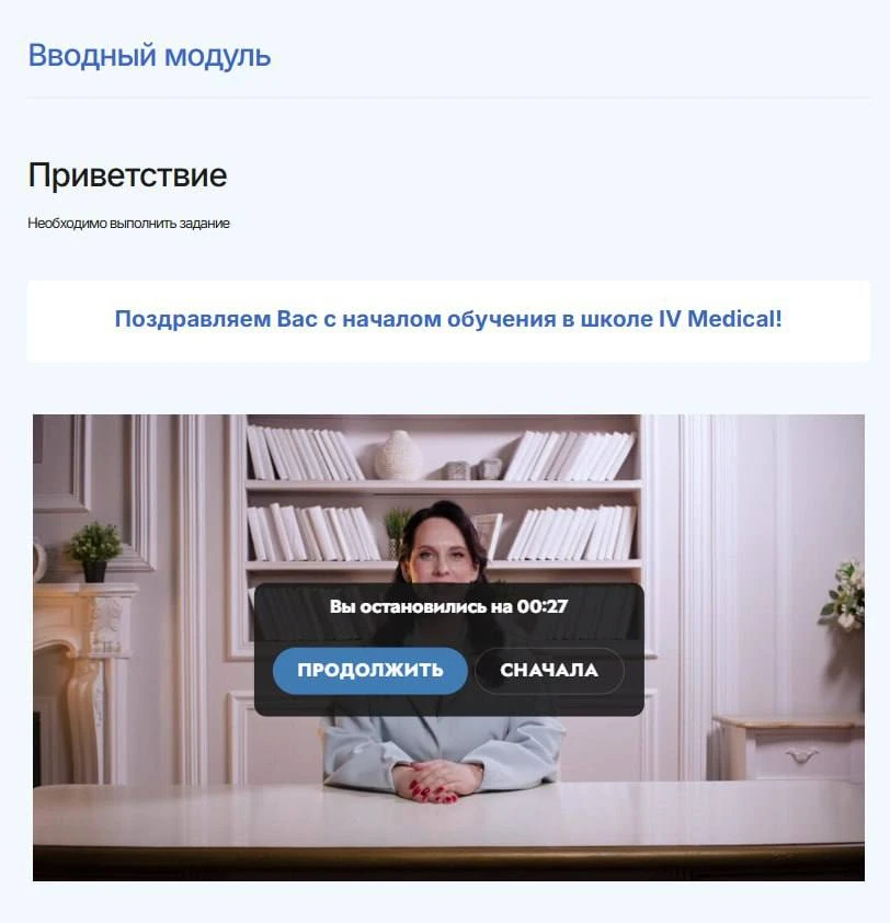 Знакомая ситуация: нужный материал в курсе есть, но добраться до него быстро почти нево...