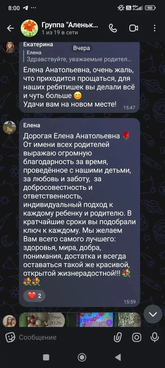 Вдруг кому-то актуально ❤️