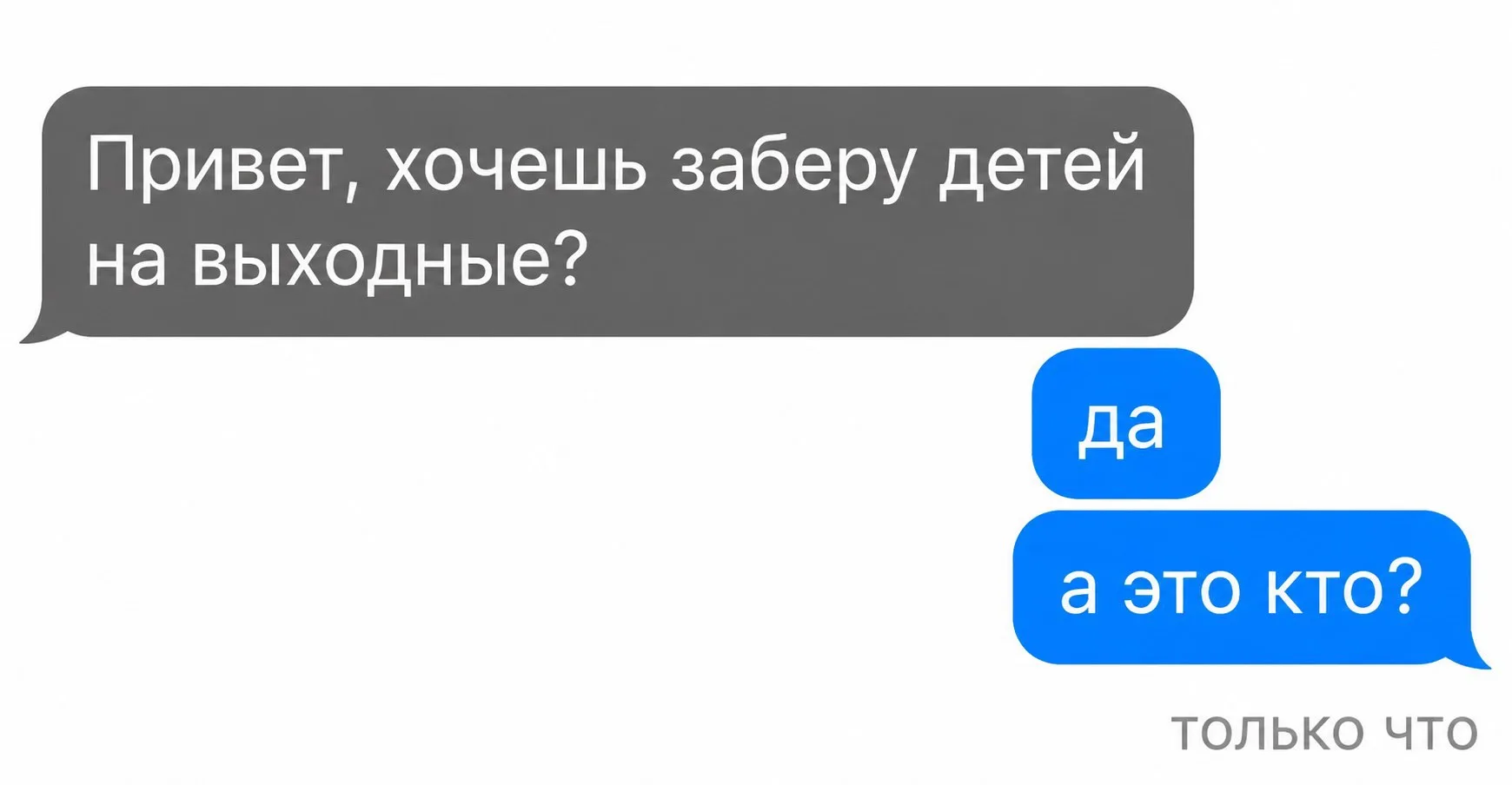 А какая, собственно, разница? 😁
Предложение принимается 🤝