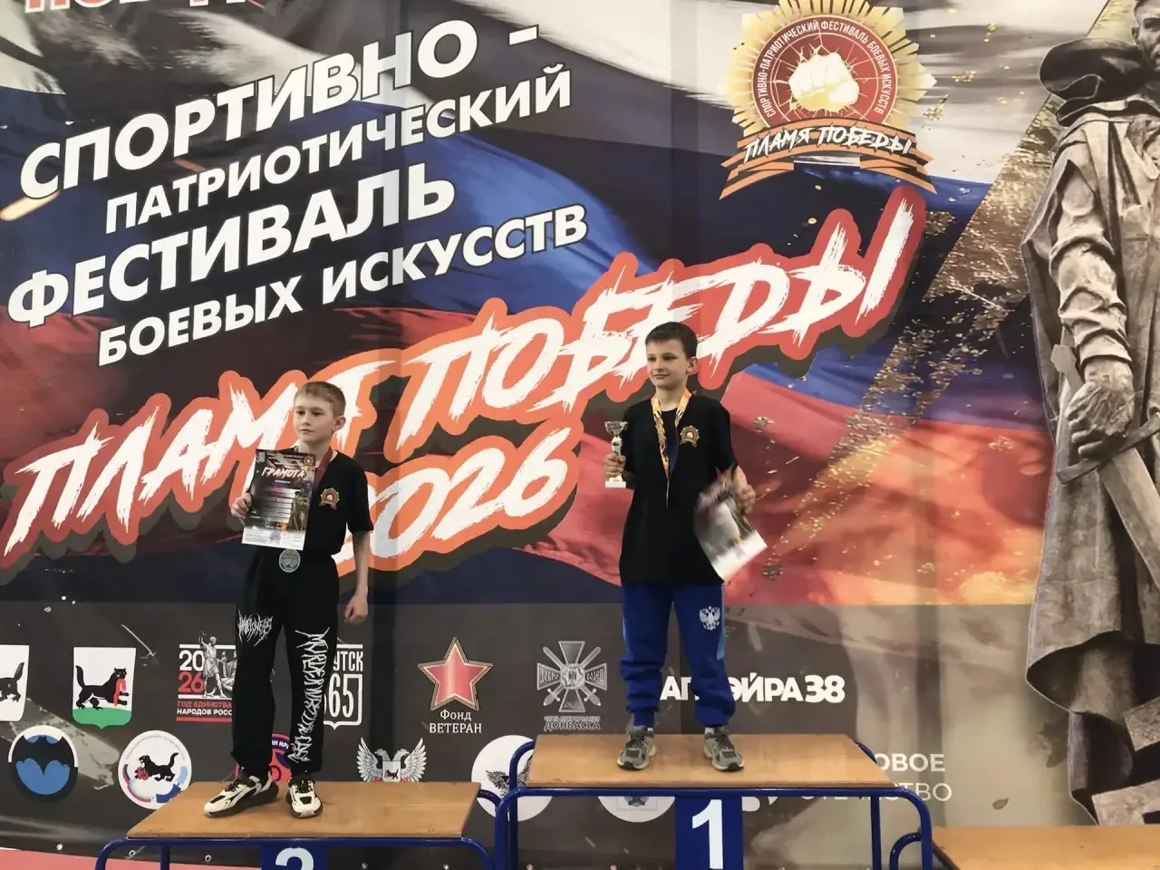 2-3 мая в г. Иркутск прошёл первый Международный спортивно-патриотический фестиваль "Пламя победы". 
